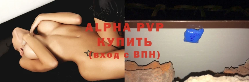 OMG как войти  Кукмор  Alpha-PVP СК 